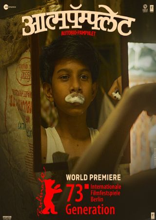 FilmyWorld Aatmapamphlet 2023 Marathi Full Movie HQ S-Print 480p 720p 1080p Download
