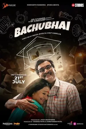 FilmyWorld Bachubhai 2023 Gujarati Full Movie HQ S-Print 480p 720p 1080p Download