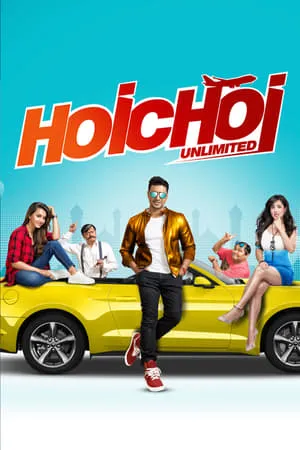 FilmyWorld Hoichoi Unlimited 2018 Bengali Full Movie WEB-DL 480p 720p 1080p Download