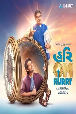 FilmyWorld Hurry Om Hurry 2023 Gujarati Full Movie HQ S-Print 480p 720p 1080p Download