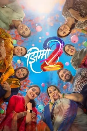 FilmyWorld Jhimma 2 2023 Marathi Full Movie HQ S-Print 480p 720p 1080p Download