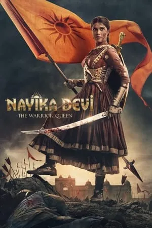 FilmyWorld Nayika Devi: The Warrior Queen 2022 Gujarati Full Movie HDRip 480p 720p 1080p Download