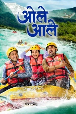 FilmyWorld Ole Aale 2024 Marathi Full Movie HDTS 480p 720p 1080p Download