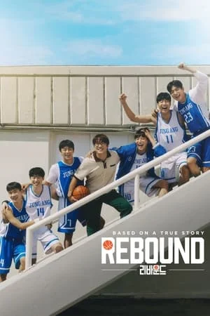 FilmyWorld Rebound 2023 Hindi+Korean Full Movie WEB-DL 480p 720p 1080p Download