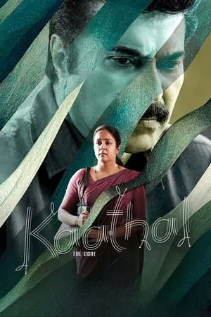 Filmyworld Kaathal – The Core 2023 Hindi+Malayalam Full Movie WEB-DL 480p 720p 1080p Download