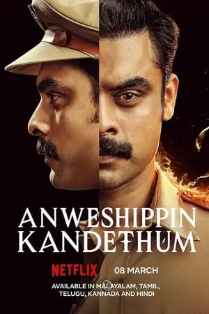 Filmyworld Anweshippin Kandethum (2024) Hindi+Malayalam Full Movie WEB-DL 480p 720p 1080p Download