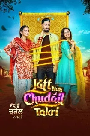 Filmyworld Jatt Nuu Chudail Takri 2023 Punjabi Full Movie DVDRip 480p 720p 1080p Download