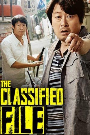 Filmyworld The Classified File 2015 Hindi+Korean Full Movie WEB-DL 480p 720p 1080p Download