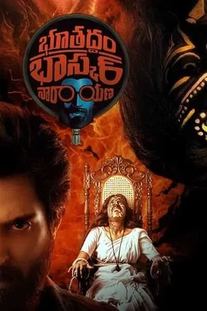 Filmyworld Bhoothaddam Bhaskar Narayana 2024 Hindi+Telugu Full Movie DVDRip 480p 720p 1080p Download