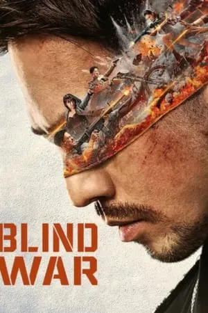 Filmyworld Blind War (2022) Hindi+Chinese Full Movie WEB-DL 480p 720p 1080p Download