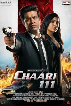 Filmyworld Chaari 111 (2024) Tamil Full Movie HDRip 480p 720p 1080p Download