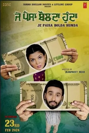 Filmyworld Je Paisa Bolda Hunda 2024 Punjabi Full Movie WEB-DL 480p 720p 1080p Download