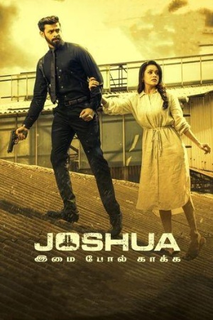Filmyworld Joshua: Imai Pol Kaka 2024 Hindi+Tamil Full Movie WEB-DL 480p 720p 1080p Download