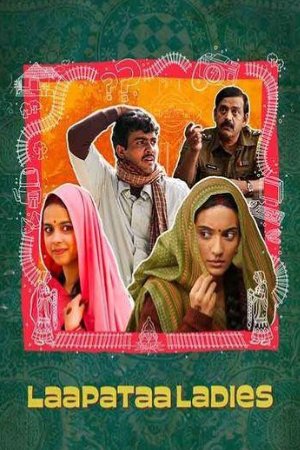 Filmyworld Laapataa Ladies 2024 Hindi Full Movie WEB-DL 480p 720p 1080p Download