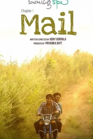 Filmyworld Mail 2021 Hindi+Tamil Full Movie WEB-DL 480p 720p 1080p Download