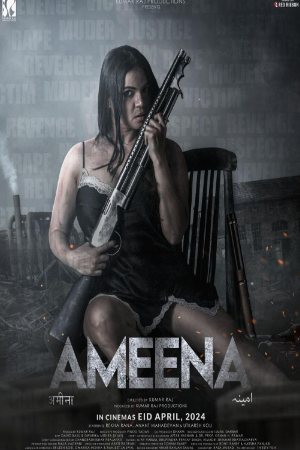 Filmyworld Ameena 2024 Hindi Full Movie HDTS 480p 720p 1080p Download