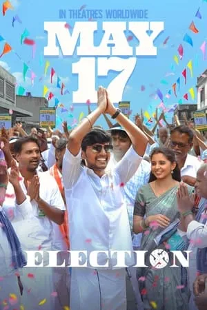 Filmyworld Election 2024 Hindi+Tamil Full Movie CAMRip 480p 720p 1080p Download