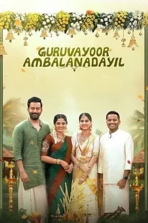 Filmyworld Guruvayoor Ambalanadayil 2024 Hindi+Malayalam Full Movie CAMRip 480p 720p 1080p Download