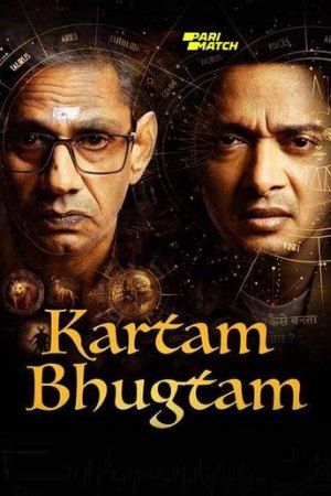 Filmyworld Kartam Bhugtam 2024 Hindi Full Movie HDTS 480p 720p 1080p Download