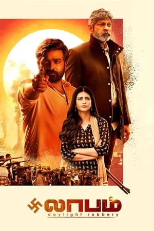 Filmyworld Laabam 2021 Hindi+Tamil Full Movie WEB-DL 480p 720p 1080p Download