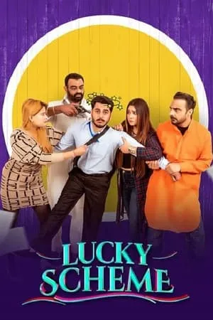 Filmyworld Lucky Scheme 2024 Punjabi Full Movie WEB-DL 480p 720p 1080p Download