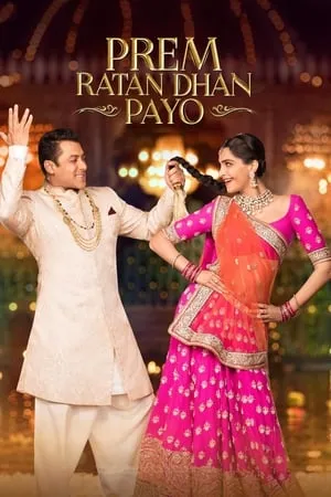 Filmyworld Prem Ratan Dhan Payo 2015 Hindi Full Movie BluRay 480p 720p 1080p Download