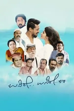 Filmyworld Usire Usire 2024 Hindi+Kannada Full Movie CAMRip 480p 720p 1080p Download